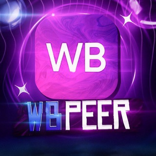 Telegram profile photo for wbpeer || КАНАЛ ИЗ ТИКТОКА