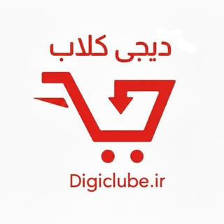 Telegram profile photo for دیجی کلاب