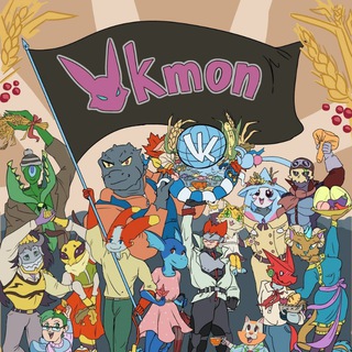 Telegram profile photo for VKMON DIGIMON - Всё о дигимонах и цифровом мире!💻