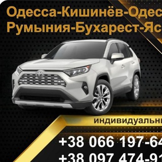 Telegram profile photo for ТаксиЕвген