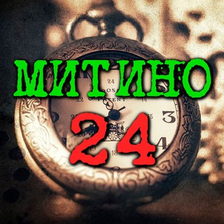 Telegram profile photo for Митино 24