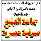 Telegram profile photo for ضلالات جماعة التبليغ