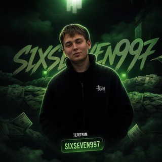 Telegram group profile photo for СИКСЕВЕН ЧАТ