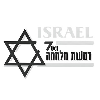 Telegram profile photo for דמעות המלחמה