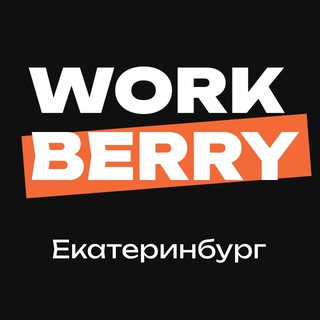 Telegram profile photo for Екатеринбург | Заявки для мастеров