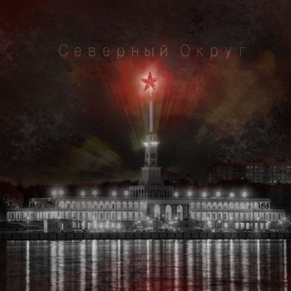 Telegram profile photo for Башня Севера (САО)