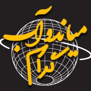 Telegram profile photo for 📡رسانه مردمی میاندوآبگرام📡