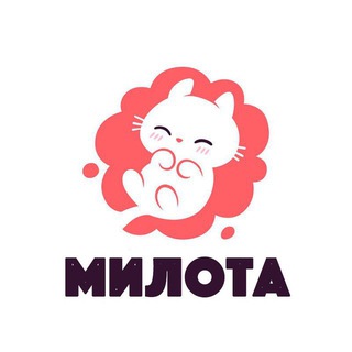 Telegram profile photo for Милота на Wildberries | Корейский Стиль