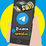 Telegram profile photo for 💲আপডেট ইনকাম