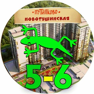 Telegram group profile photo for ЖК НТ: д. 5, 6 - Общий чат