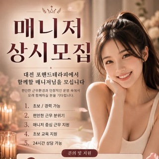 Telegram profile photo for ๐ํฌํธ๋ํ
๋ผํผ๐๋ณธ๊ณ์ fourhandtp
