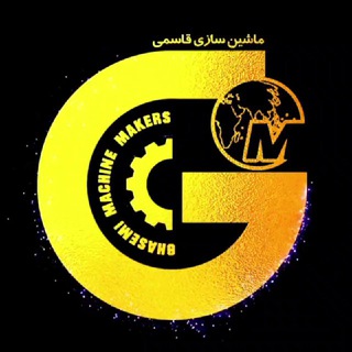 Telegram profile photo for ⚙️ شرکت
