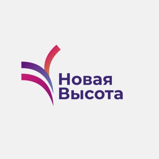 Telegram profile photo for Новая Высота / New Height