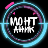 Telegram profile photo for МОНТАЖНИК