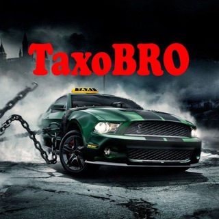 Telegram group profile photo for TaxoBRO Club🇧🇾