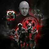 Telegram profile photo for Вагнер Пригожин