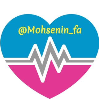Telegram profile photo for 💗۞مـحسـنین۞💗