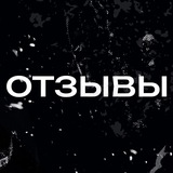 Telegram profile photo for Отзывы blessstore.dn ❤️