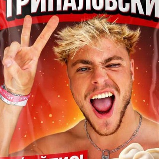 Telegram profile photo for TRI POLOSKI β€οΈβπ₯