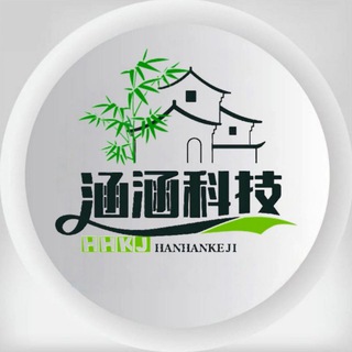Telegram profile photo for HHKJ-源码商铺 机器人定制搭建
