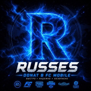 Telegram profile photo for RUSSES SHOP