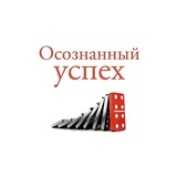 Telegram profile photo for Реальный Успех