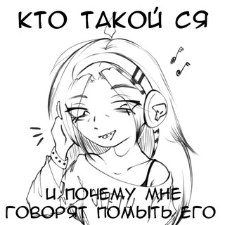 Telegram profile photo for Морготусовка Нееды 🦦