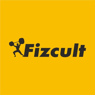 Telegram profile photo for FIZCULT | Спортпит