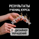 Telegram profile photo for Результаты учениц школы EOLICA
