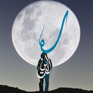 Telegram profile photo for - || فضفضات تلامس قلبك|| .