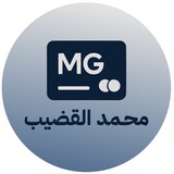 Telegram profile photo for محمد القضيب 💳✈️