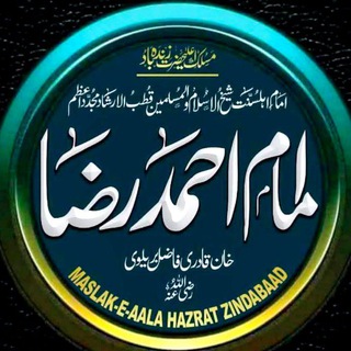 Telegram profile photo for 𝗙𝗮𝗶𝘇𝗮𝗻-𝗲-𝗔𝗹𝗮𝗵𝗮𝘇𝗿𝗮𝘁