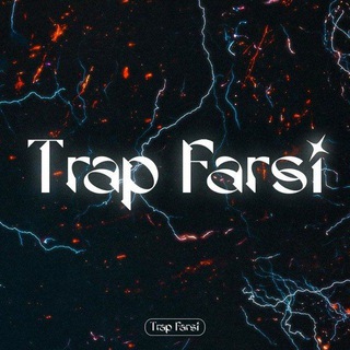 Telegram profile photo for Trap Farsi Ads