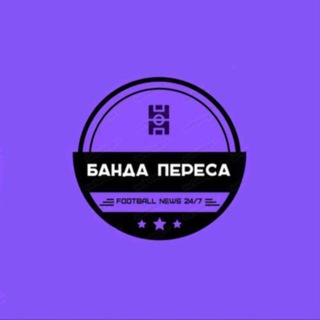 Telegram profile photo for Банда Переса