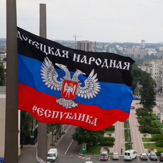 Telegram profile photo for Главный чат ДНР / Спрашивай Донецк