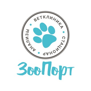 Telegram profile photo for ЗооПорт | Сеть ветклиник в ЦАО, САО, ЮЗАО