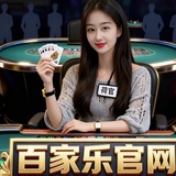 Telegram profile photo for 欧亚赌场|银河赌场|美高梅赌场|新世界赌场