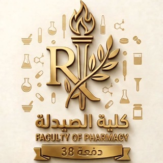 Telegram profile photo for دفعة 38 كلية الصيدلة جامعة صنعاء 🇵🇸