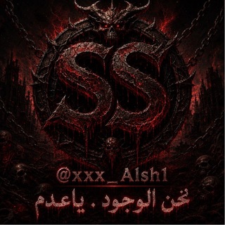 Telegram profile photo for ضرب اتصالات