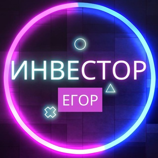 Telegram profile photo for Блог успешного инвестора |LiveTouring