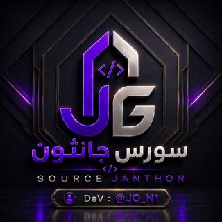 Telegram profile photo for ثقتي || جانو