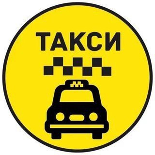 Telegram profile photo for ТАКСИ ИСЯН-Зианчура