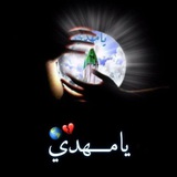 Telegram profile photo for 💞 İsmİ ƏzəM 💞