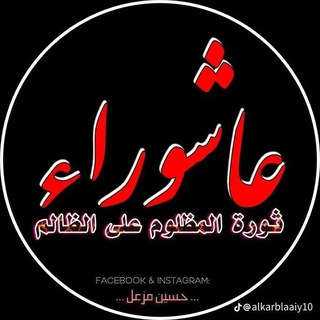 Telegram profile photo for شيجيب أمس 💔