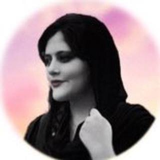 Telegram profile photo for مهسااميني ژينا