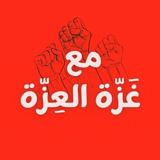 Telegram profile photo for صراط المستقیم☝️