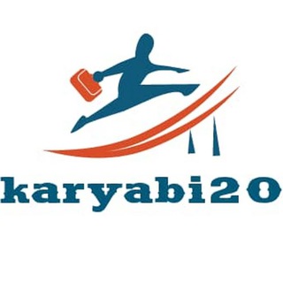 Telegram profile photo for کاریابی بیست اهواز