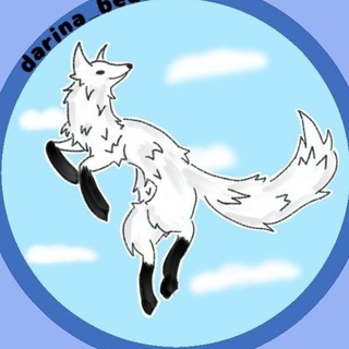 Telegram profile photo for 🌫🍃Инфо Куста🍃🌫