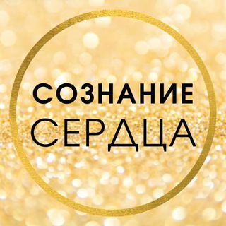 Telegram profile photo for ЧУВСТВОВАТЬ ЧУВСТВА