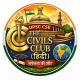 Telegram profile photo for The Civils Club (Hindi)